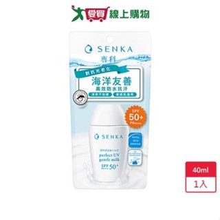 專科全效海洋友善防曬乳40ml【愛買】