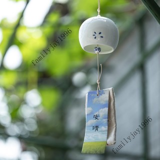 ✨可開發票#風鈴掛飾安晴陶瓷櫻花風鈴日式和風掛飾汽車掛件祈願陶瓷風鈴鈴鐺#LULU