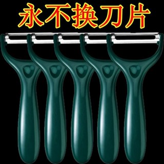 德國不鏽鋼削皮刀土豆削皮器刮皮刀水果瓜刨刀廚房家用多功能文創German stainless steel peeler,