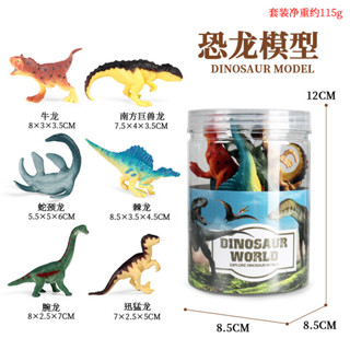 ★限時熱銷★模擬迷你恐龍玩具模型實心霸王龍翼龍牛龍三角龍桶裝擺件套裝兒童禮物
