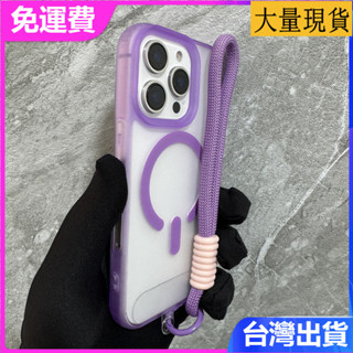 新款夏日多巴胺磁吸適用 iPhone 16 15 14 13 Promax 磨砂膚感大孔簡約掛繩防摔手機殼保護套
