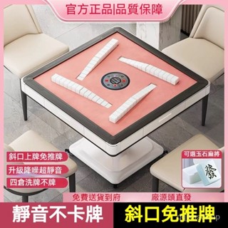 ✨️【訂金】✨️新款第三代折疊麻將機 全自動麻將桌 傢用免推牌靜音麻將桌 行動麻將桌 自動麻將桌 小型麻將桌 折疊麻將桌