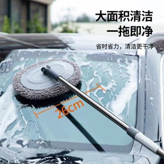 【臺灣出貨】購滿199出貨 【90%好評率】洗車拖把不傷汽車刷子軟毛工具神器長桿車載旋轉不掉毛自動 熱銷