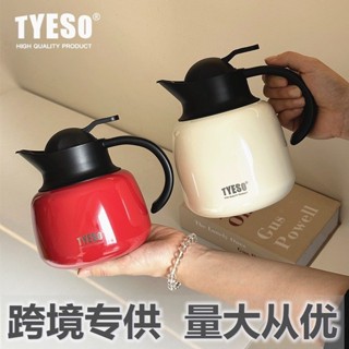 泡茶水壺 茶壺 泡茶壺 庫存壺 紫砂壺 煮茶壺 TYESO泰碩新款南瓜保溫壺304不鏽鋼燜茶壺茶水分離水壺獨享咖啡壺