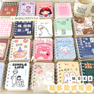 [現貨 免運]學生筆記本 卡通加厚80張綫圈本 學習用品便攜文具A7小本子