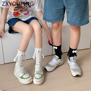 Zxyouping 3D襪子磁性手拿黑白搞怪情侶絲襪純色吸汗