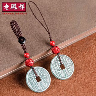 ヾ老鳯祥•‹附鑒定證書›原創天然A貨翡翠藍水山鬼花錢平安手機掛件中國風玉石鑰匙扣飾品