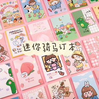 「學生好物」可愛卡通小本子學習文具用品筆記本記事本活動小禮品LOGO小記事本