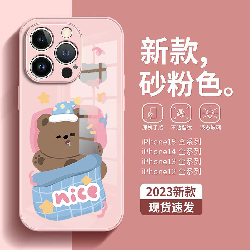 現貨 Bear Baby Clover 適用於 Apple 15promax GlassCase IPhone 14 P