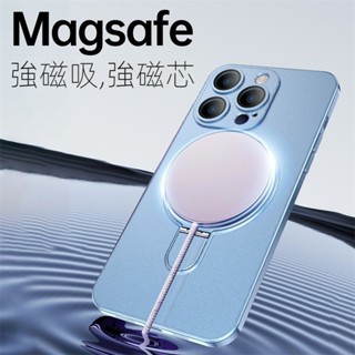 膚感支架磁吸充電 適用iphone15 plus 支架 蘋果14 Pro max 手機殼 13 12 Pro 防摔保護套