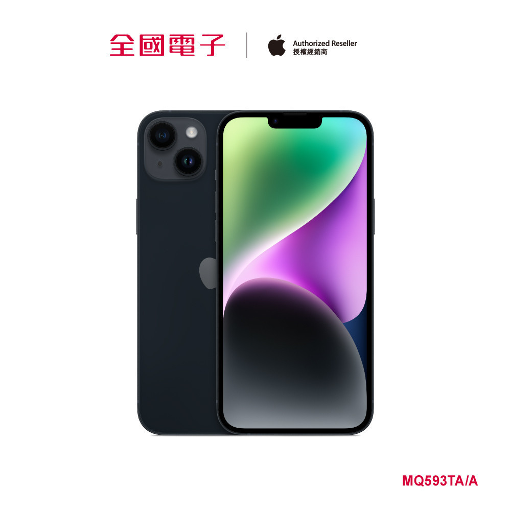 Apple iPhone 14 Plus 午夜色 512G  MQ593TA/A 【全國電子】