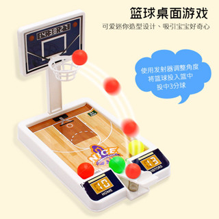 掌上玩具趣味迷你掌上投籃玩具桌面親子室內互動籃球遊戲 動手能力益智開發 3RS3