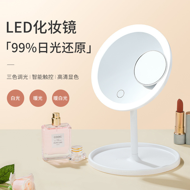 HZ直供 LED化妝鏡 桌面臺式可摺疊帶燈補光鏡家用美妝梳妝鏡子
