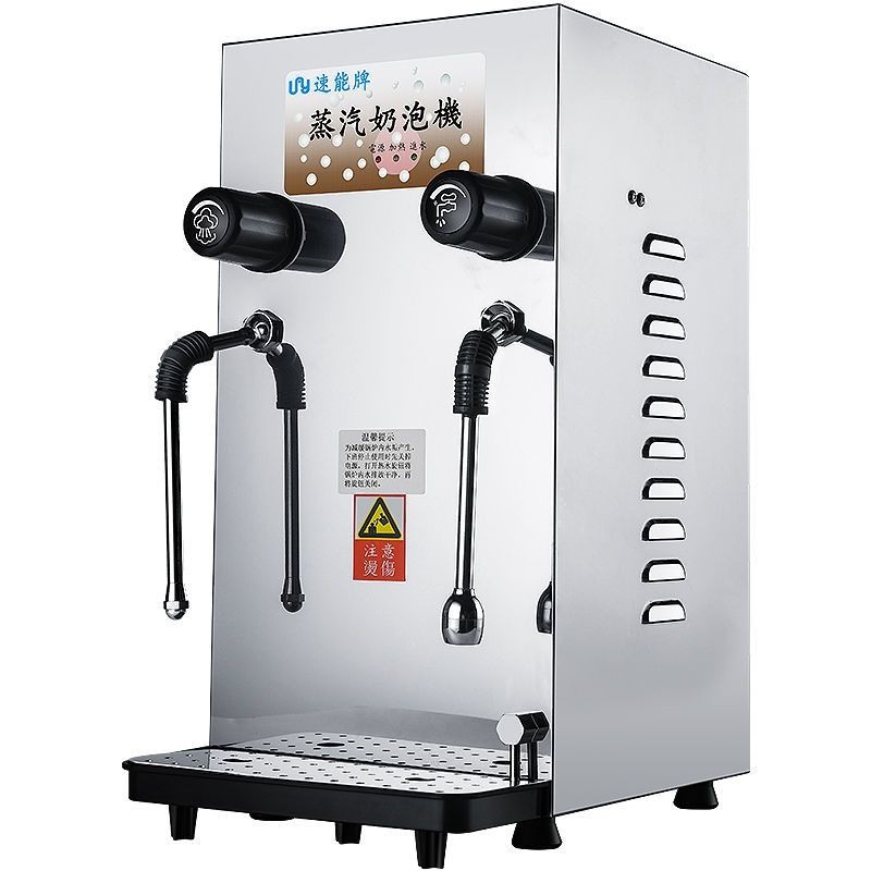 【臺灣專供】速能MS-01 蒸汽奶泡機開水機功能商用全自動智能唐雅奶茶店萃茶機