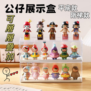 透明公仔盒 公仔展示盒 公仔盒 公仔櫃 盲盒收納盒 泡泡瑪特樂高 公仔展示 桌面透明手辦架 壓克力防塵盒 公仔收納