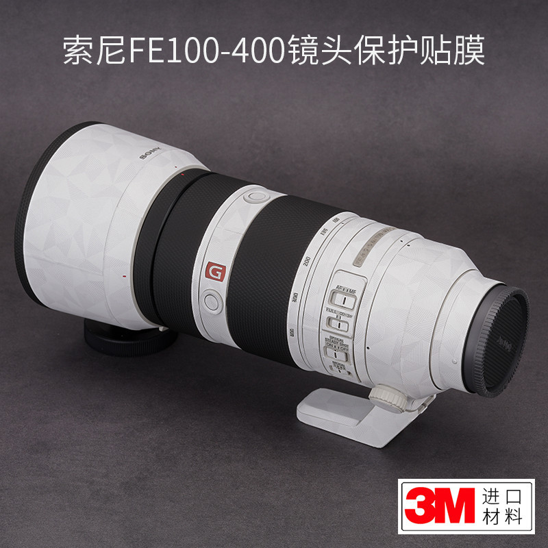 美本堂 適用於索尼100-400GM保護貼膜鏡頭貼紙迷彩碳纖維100400貼皮3M