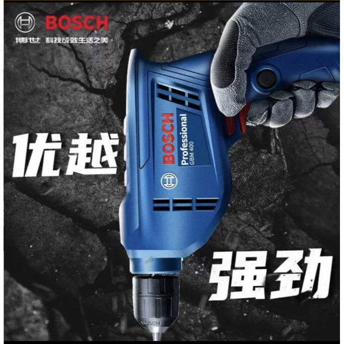 HZ博世手電鑽GBM400電動螺絲刀家用多功能電轉手槍鑽GBM340升級版