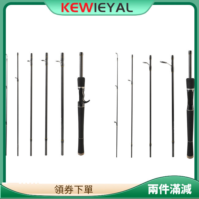 Kewiey 碳釣魚竿碳棒 5/ 6 節手竿 5.9/ 6.9/ 7.9 英尺,用於戶外淡水鹹水釣魚