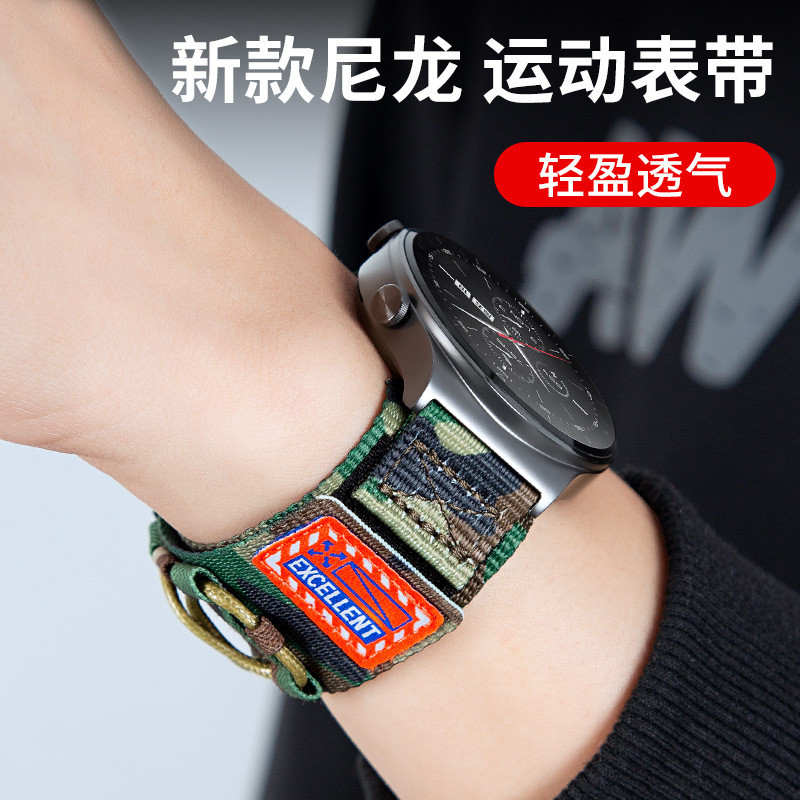 適用華為watch4Pro錶帶尼龍編織錶帶GT3/GT4戶外運動智能手錶錶帶尼龍錶帶