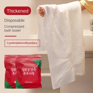 SENSES// 一次性浴巾旅行行動式純棉加厚大號壓縮毛巾套裝全棉吸水旅遊用品 asyj