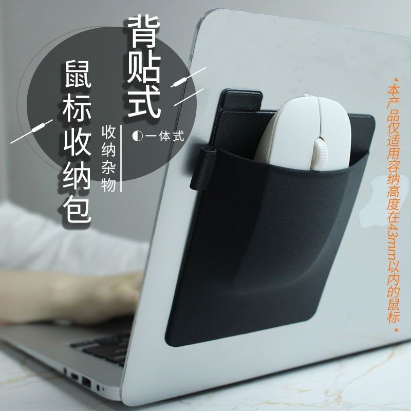 通用滑鼠收納包 收納袋 適用於蘋果華為小米滑鼠電源硬碟收納便攜式硬碟袋