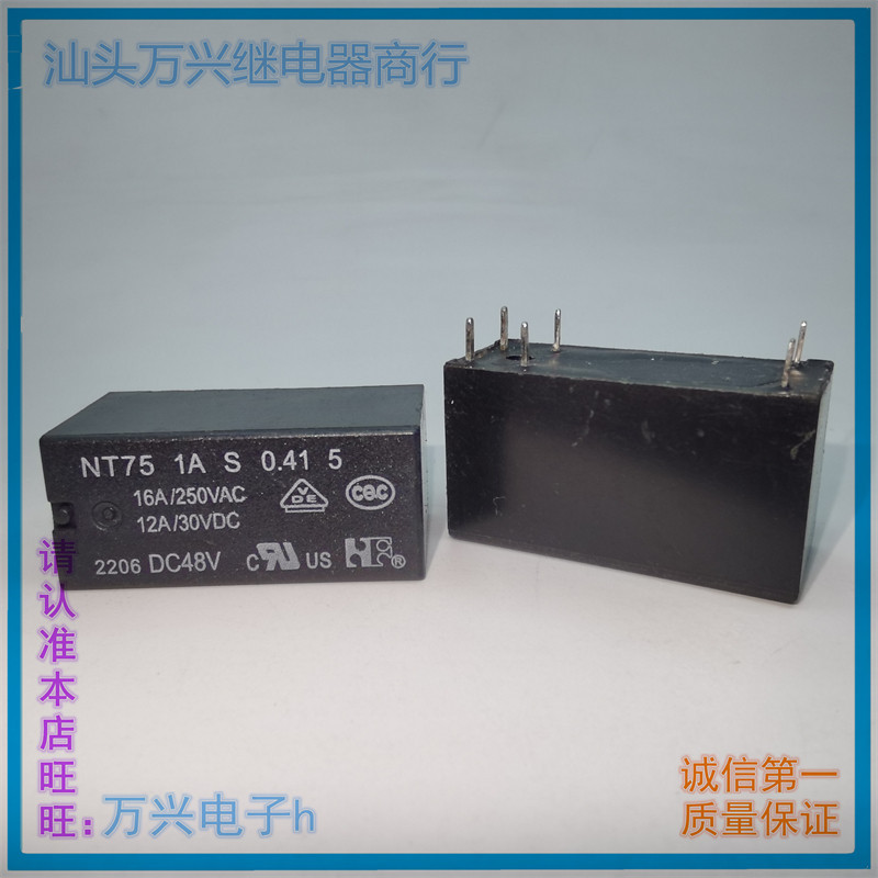 NT75 1A S 0.41 5 DC12V DC24V DC48V 福特6腳一組轉換電磁繼電器