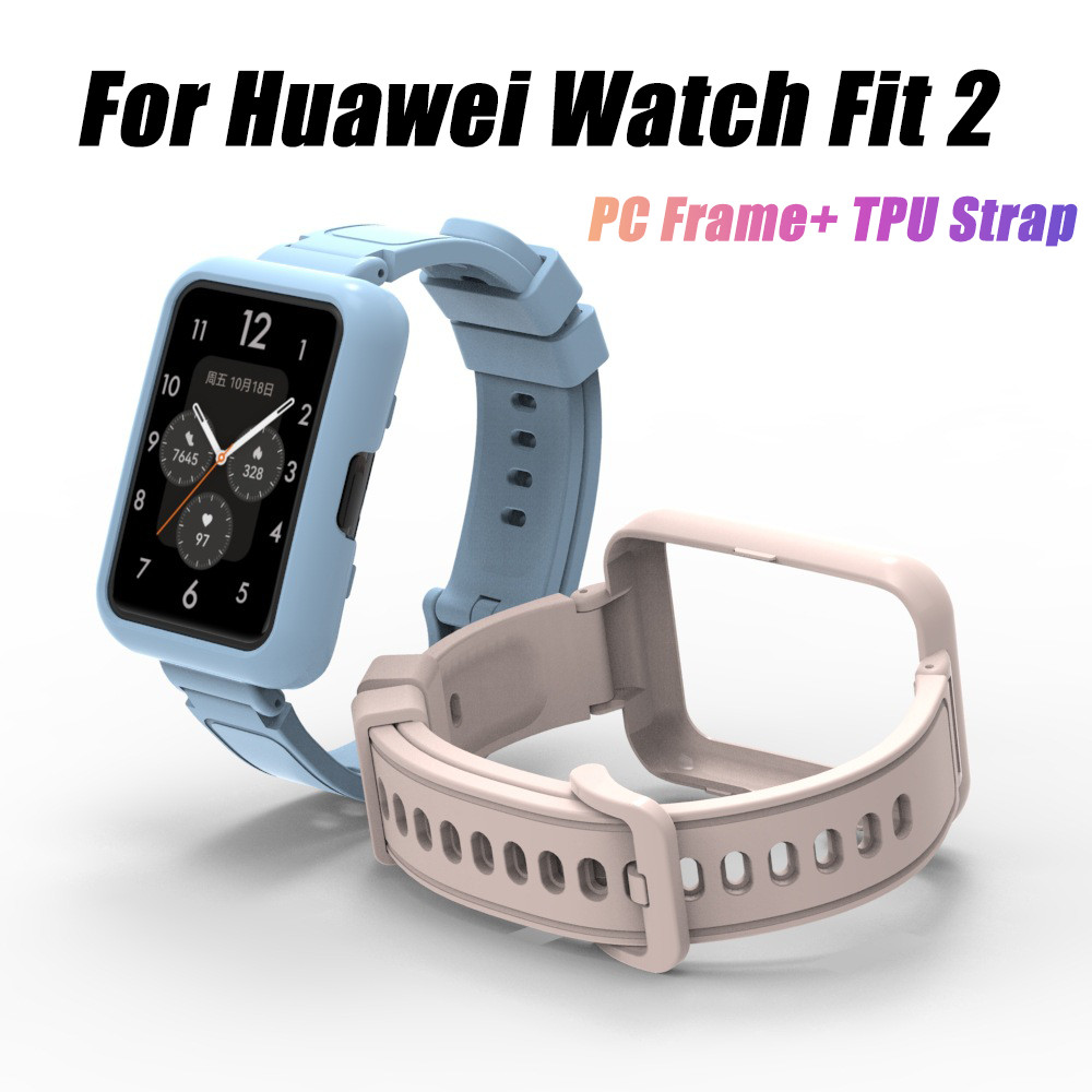 適用於華為 Watch Fit2 保護殼的矽膠保護殼+錶帶智能手錶替換手鍊腕帶錶帶