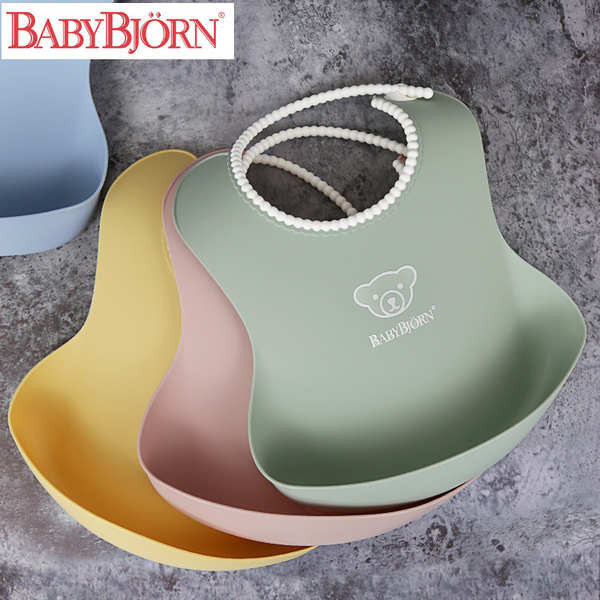 瑞典BabyBjorn 圍兜寶寶吃飯立體口水圍嘴嬰兒童防水粉色飯兜套