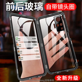 VIVO 萬磁王帶鏡頭圈 雙面玻璃殼 手機殼 透明 適用V29 V27 Y78 5G Y36 Y55 Y55S Y21S