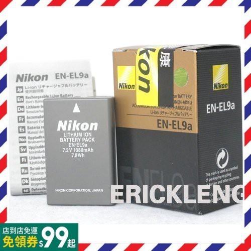 相機電池 全新盒装尼康Nikon EN-EL9A電池MH-23充電器電池D40 D40X D60 D3000 D5000