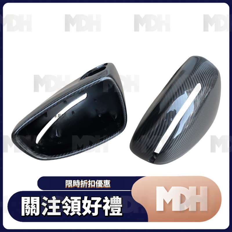 【MDH】適用於Audi奧迪 07-14年 TT 07-12年 R8 改裝 碳纖維后視鏡殼 碳纖后視鏡罩 倒車鏡外罩