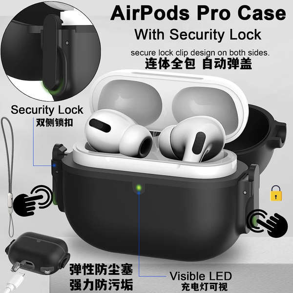 蘋果AirPodsPro2耳機殼USB-C保護套airpodspro防塵塞保護殼自動彈蓋AirPods3無線藍牙耳機套華