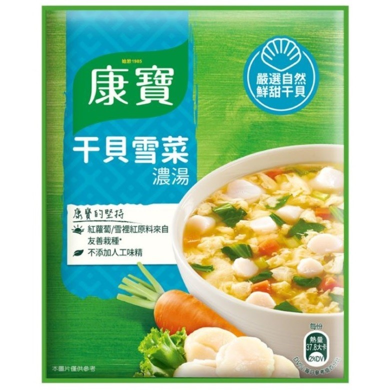 康寶濃湯 自然原味干貝雪菜(43.1g/包)[大買家]