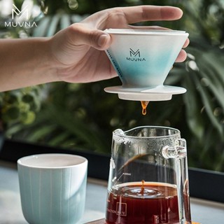 【現貨速髮】MUVNA慕威納星川手衝咖啡V60過濾杯陶瓷滴濾式免折疊咖啡濾杯器具