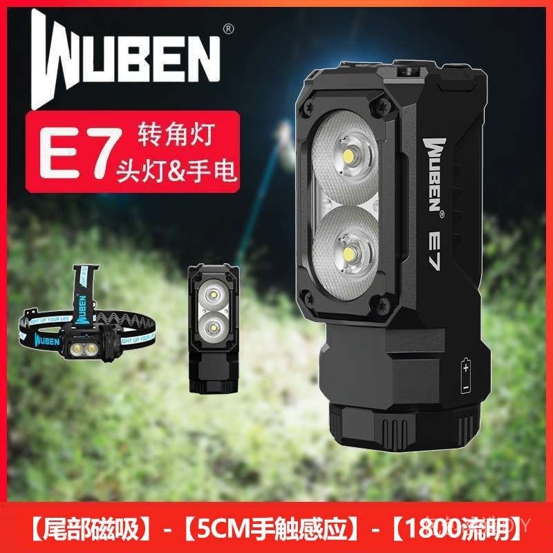 2024款現貨快速出貨Wuben E7  感應頭燈強光1800流明手電筒檢修應急戶外照明防水 HRAP