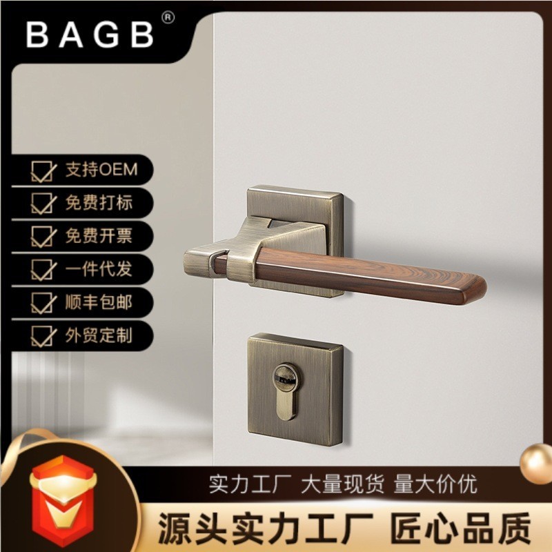 現貨  BAGB新中式臥室門鎖  室內房間復古木門門把手分體門鎖  磁吸靜音房間門鎖