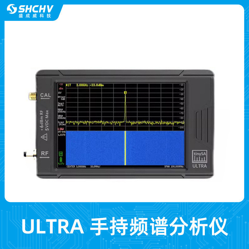 【現貨速發】貨源tinySA ULTRA手持頻譜分析儀100k-5.3GHz高頻信號4寸觸屏