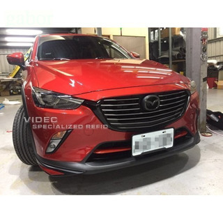 OK購物商城 2017 MAZDA CX3 CX-3 原廠型 空力套件 大包 - 前下巴