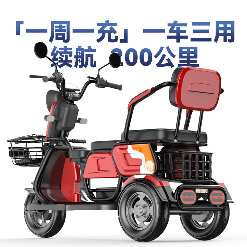 【臺灣專供】雙吉新國標小型鋰電池電動三輪車老年人成人接送孩子殘疾人代步車 48V600動力/超威鉛酸12Ah