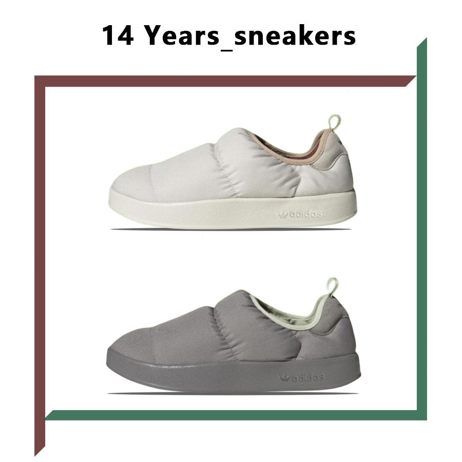 Adidas Original Puffylette 一腳蹬麵包鞋 灰色 GW9482 米色 HR1481