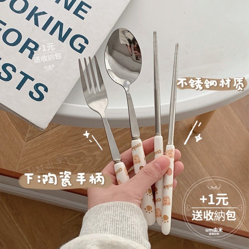 環保餐具 不鏽鋼 餐具組 可愛簡約便攜式不銹鋼餐具三件套 陶瓷柄筷子學生戶外勺子叉子