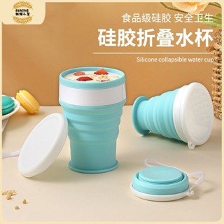 矽膠折疊水杯 便攜式折疊伸縮水杯 折疊矽膠碗 耐高溫折疊水杯 野餐餐碗水杯 戶外露營旅行用品
