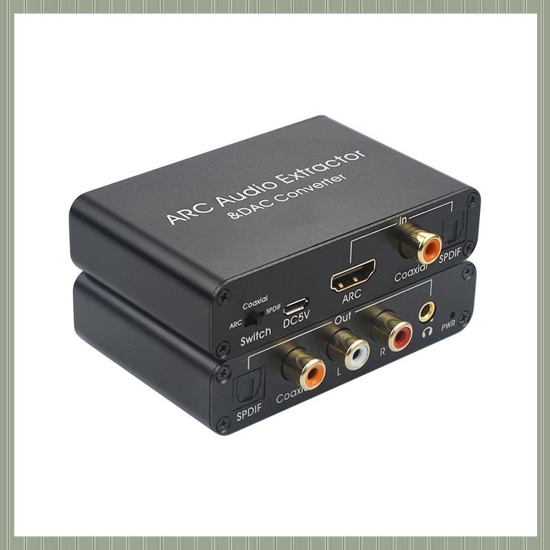 (W D Y Q)192KHz ARC 音頻適配器 HDMI 音頻提取器數模音頻轉換器 DAC SPDIF 同軸 RCA