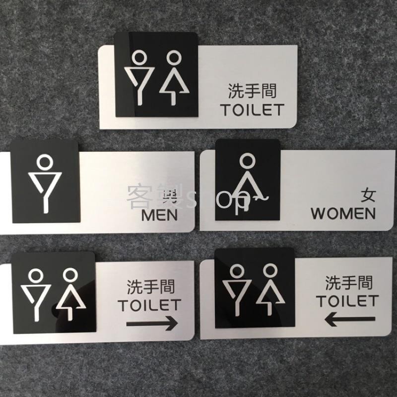 客製~金屬款男女廁所標示牌 指示牌 歡迎牌 商業空間 開店必備