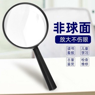 【小肆囍精選】優視德20倍非球面放大鏡帶LED燈老人看書兒童學生30高清高倍100