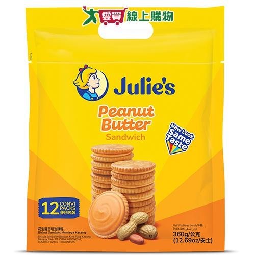 Julie's茱蒂絲花生醬三明治餅乾360G【愛買】