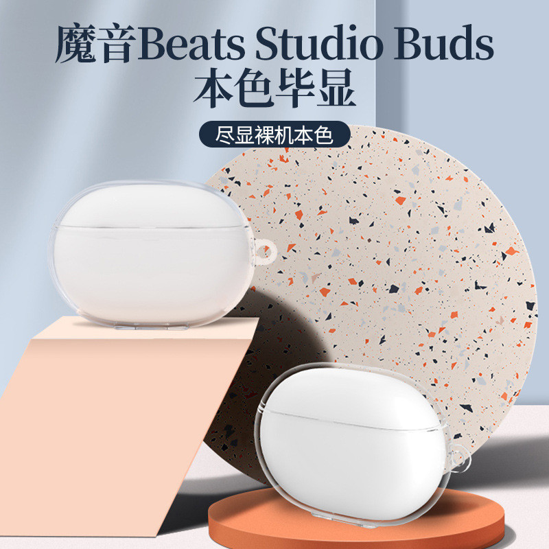 適用於beats studio buds耳機保護套透明TPU軟殼可搭配貼紙全包