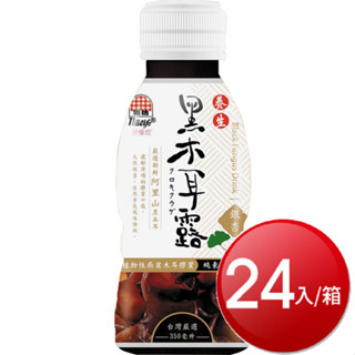 箱購免運 生活黑木耳露 350mlX24瓶/箱(銀杏)[免運][大買家]