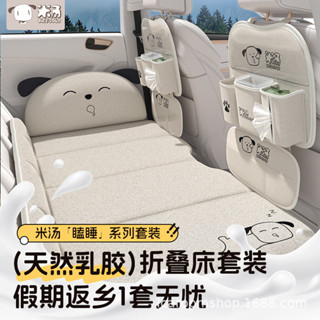 [新款現貨]汽車後排睡墊 可折疊便攜式後座兒童睡覺神器 車載床墊SUV轎車通用