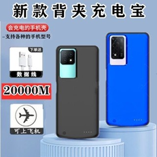 適用OPPO Reno6Z 5G背夾手機殼大容量充電背蓋Reno5/4z A74 5G無線充電器電池旅行便攜手機殼電源殼